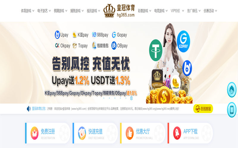 易博体育|易博体育体育买球体育的规则与条款讲解 – 新手须知
