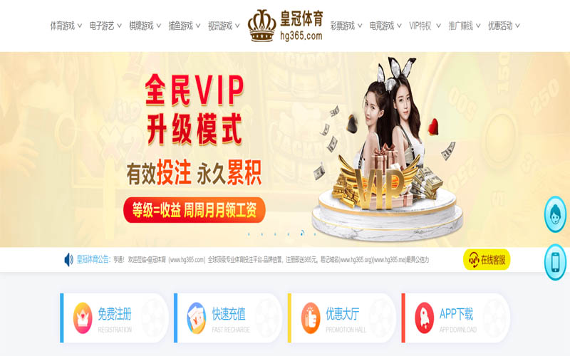 易博体育|易博体育体育买球体育App下载 – 线上最佳足球买球APP
