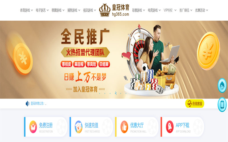 易博体育|易博体育体育买球体育注册账户和游戏下注使用权