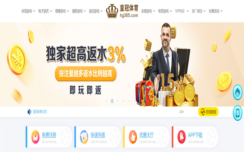 易博体育|易博体育体育买球的在线体育博彩APP供应商